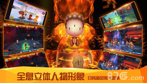 齐天大圣3D上架ios 游戏中的3D电影5