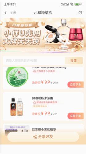 梨花狗图片