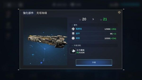 游戏攻略配图4