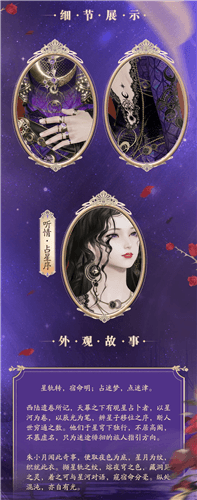 天涯明月刀7