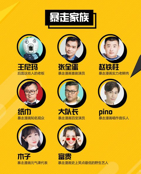 侠客风云传online2