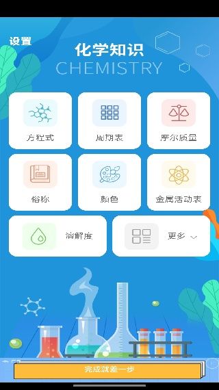 使用教程配图2