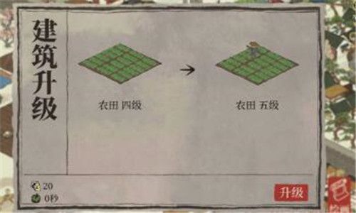 江南百景图农田图片