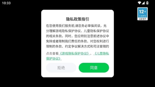 火柴人游乐场游戏攻略配图1