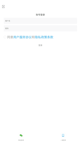 软件功能配图1