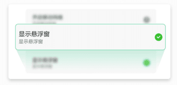 栗子修改器使用说明配图1