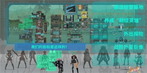 假未来FakeFuture6