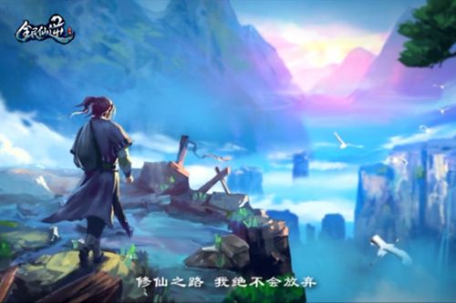 全民仙逆王林修仙,逆天改命