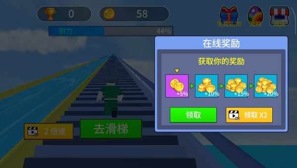 游戏怎么玩配图2