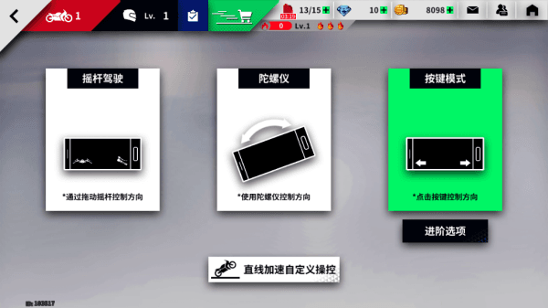 怎么提升速度配图1
