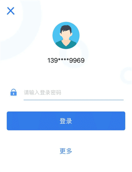 使用教程配图2