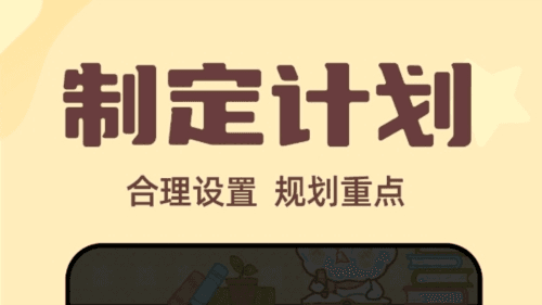 一点单词软件宣传图1