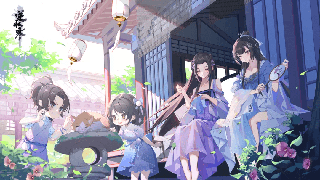 逆水寒三周年热度高涨,新服席位所剩无几 逆水寒三周年热度高涨,新服席位所剩无几