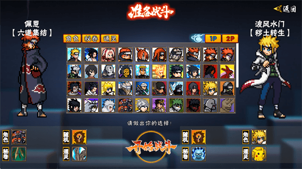 游戏怎么玩配图2