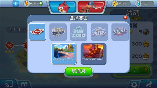 游戏攻略配图7