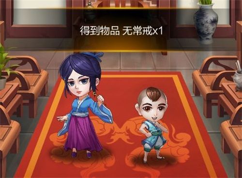 封将三国5