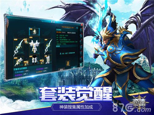 奇迹:最强者4