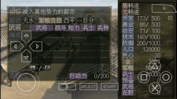 装备攻略配图1
