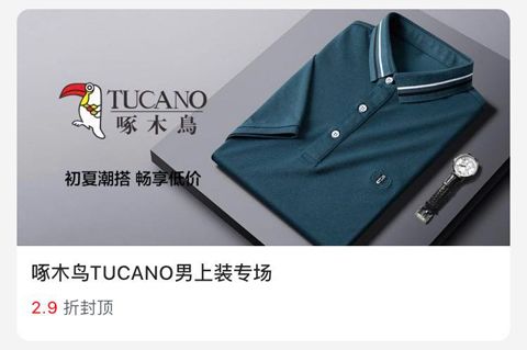 唯品仓app东西是正品吗