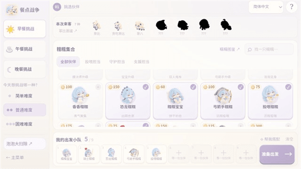 新手攻略配图2