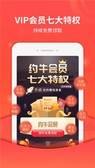 软件亮点配图1