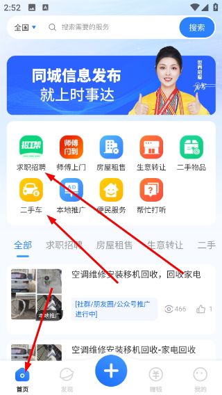 时事达使用教程配图1
