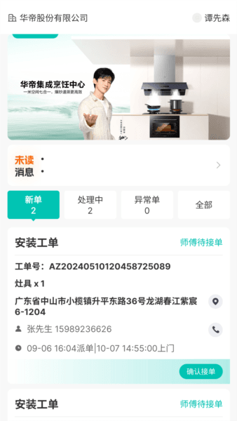v帮手1