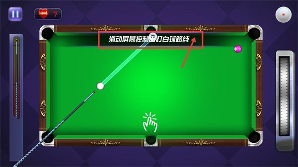 怎么换球杆配图4