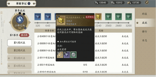 《天涯明月刀手游》纸上谈兵最新攻略 天涯明月刀手游纸上谈兵怎么玩18