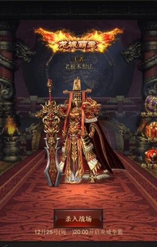 无兄弟不传奇 我去玩《战神世界》原传奇复刻版 无兄弟不传奇 我去玩《战神世界》原传奇复刻版