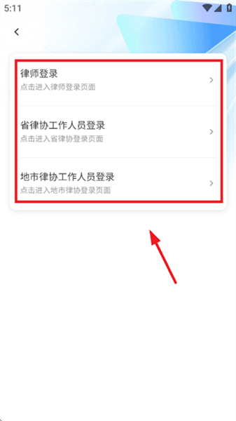 使用教程配图3