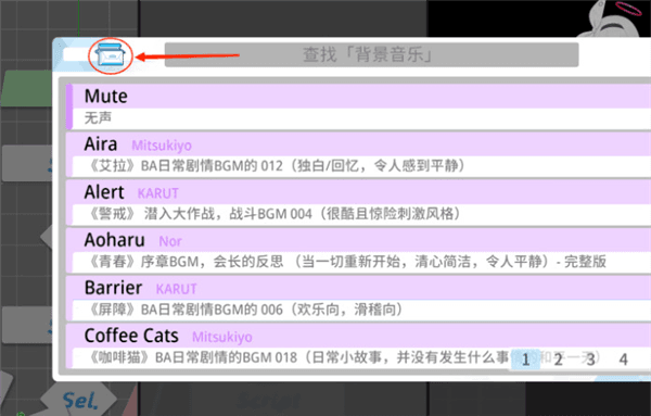 怎么用配图2