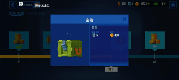 宝箱攻略配图3