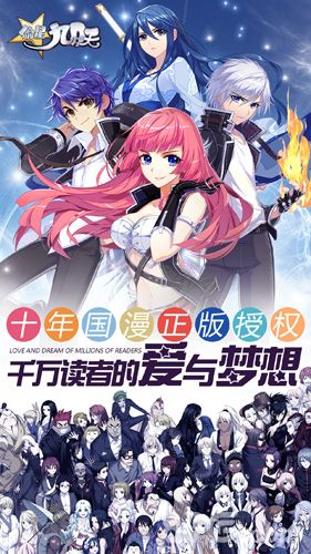 偷星九月天宣传图