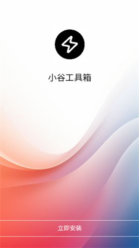 怎么使用配图1