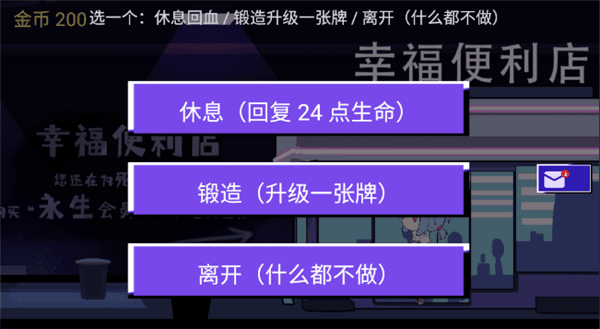 游戏攻略配图6