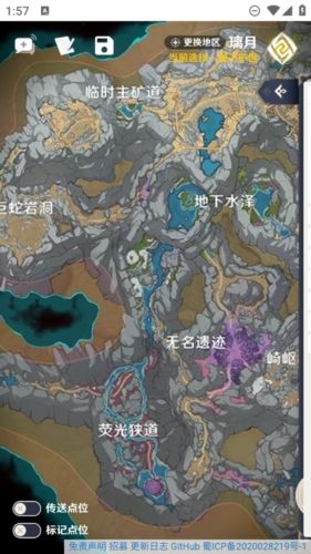 空荧酒馆原神地图手机版图片3