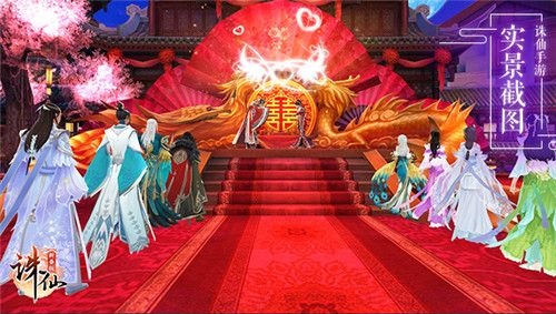 诛仙手游3