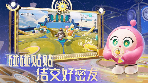 结局介绍配图1