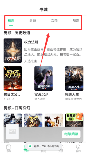 阅读教程配图2