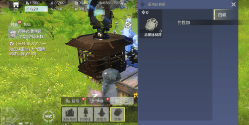 妄想山海2