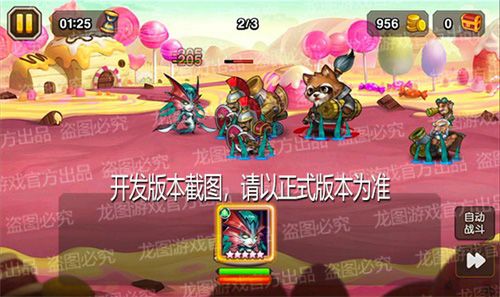 深渊之眼(普通)