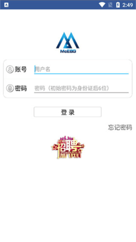 e路同行富士康app3