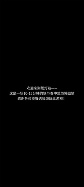 游戏怎么玩配图2