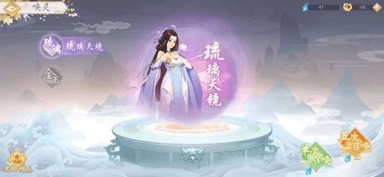 我的仙门新闻配图6