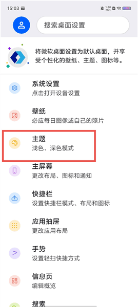怎么用配图2