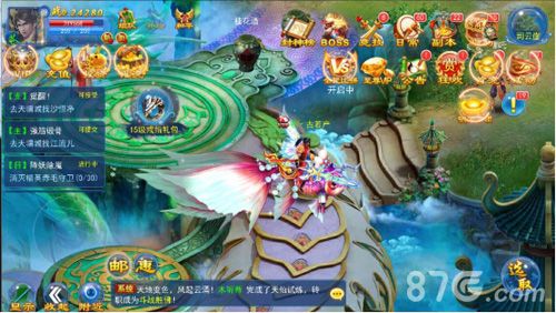 我欲封魔游戏场景截图