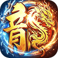 赤月强者最新版下载_赤月强者传奇手游下载 v100安卓版