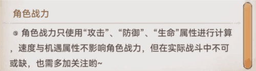 最强祖师青雀版本低氪玩法4