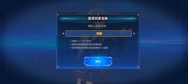 怎么玩配图3